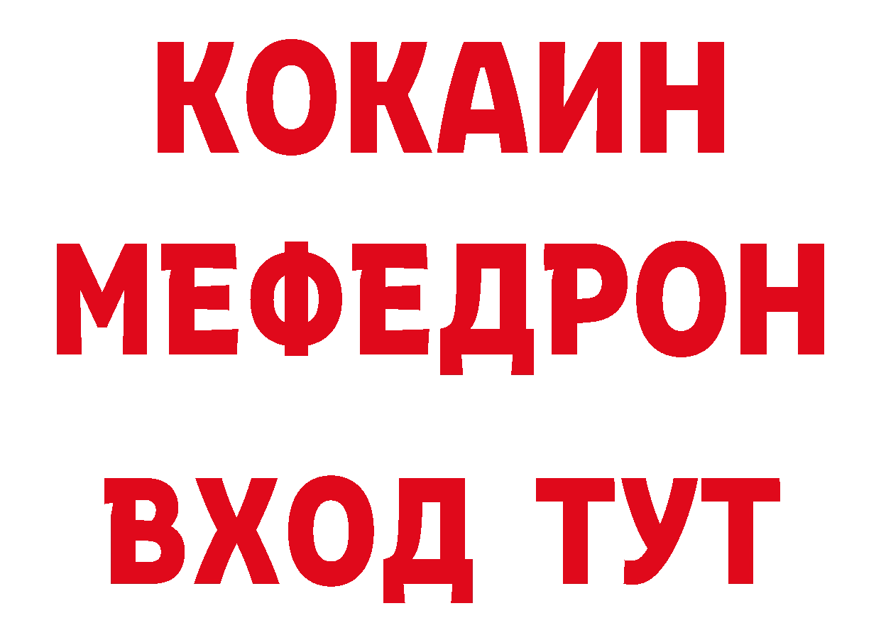 МЕФ кристаллы зеркало дарк нет ОМГ ОМГ Белокуриха