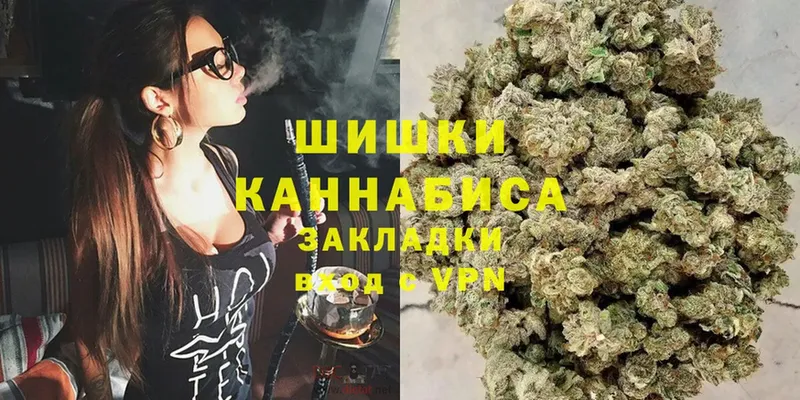 МАРИХУАНА THC 21%  Белокуриха 